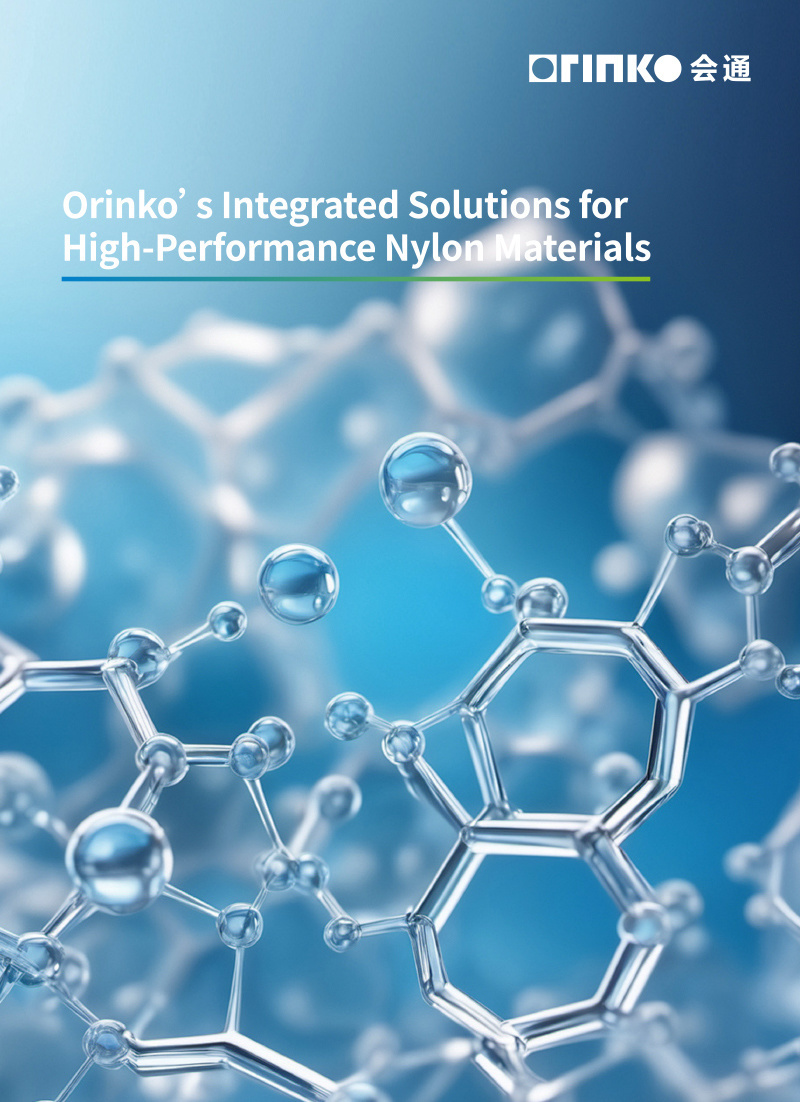 Orinko's Integrated Solutions forHigh-Performance Nylon Materials