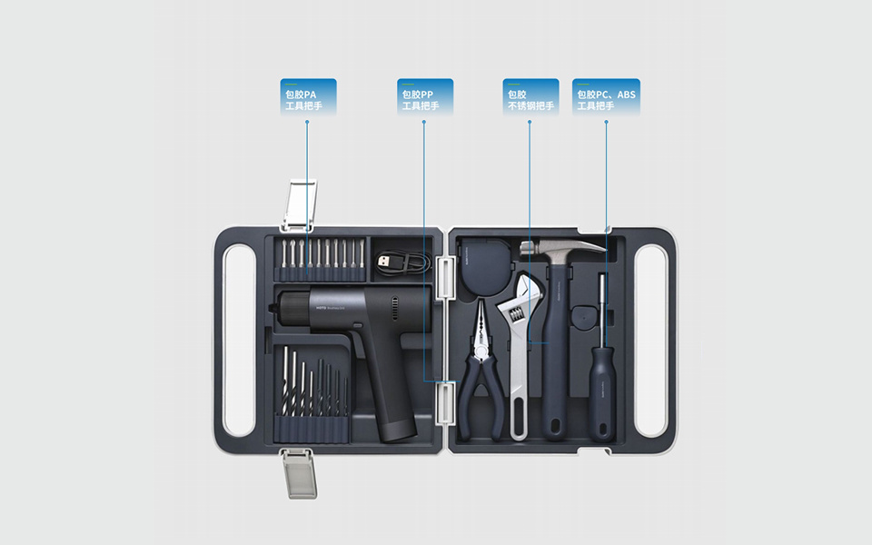 电动工具弹性体材料