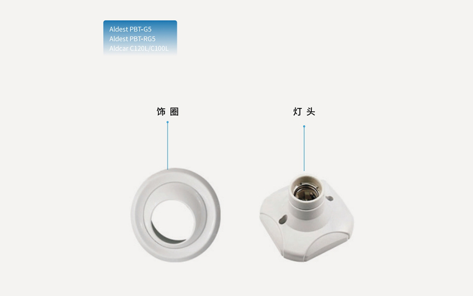 遮光 阻燃 抗高温黄