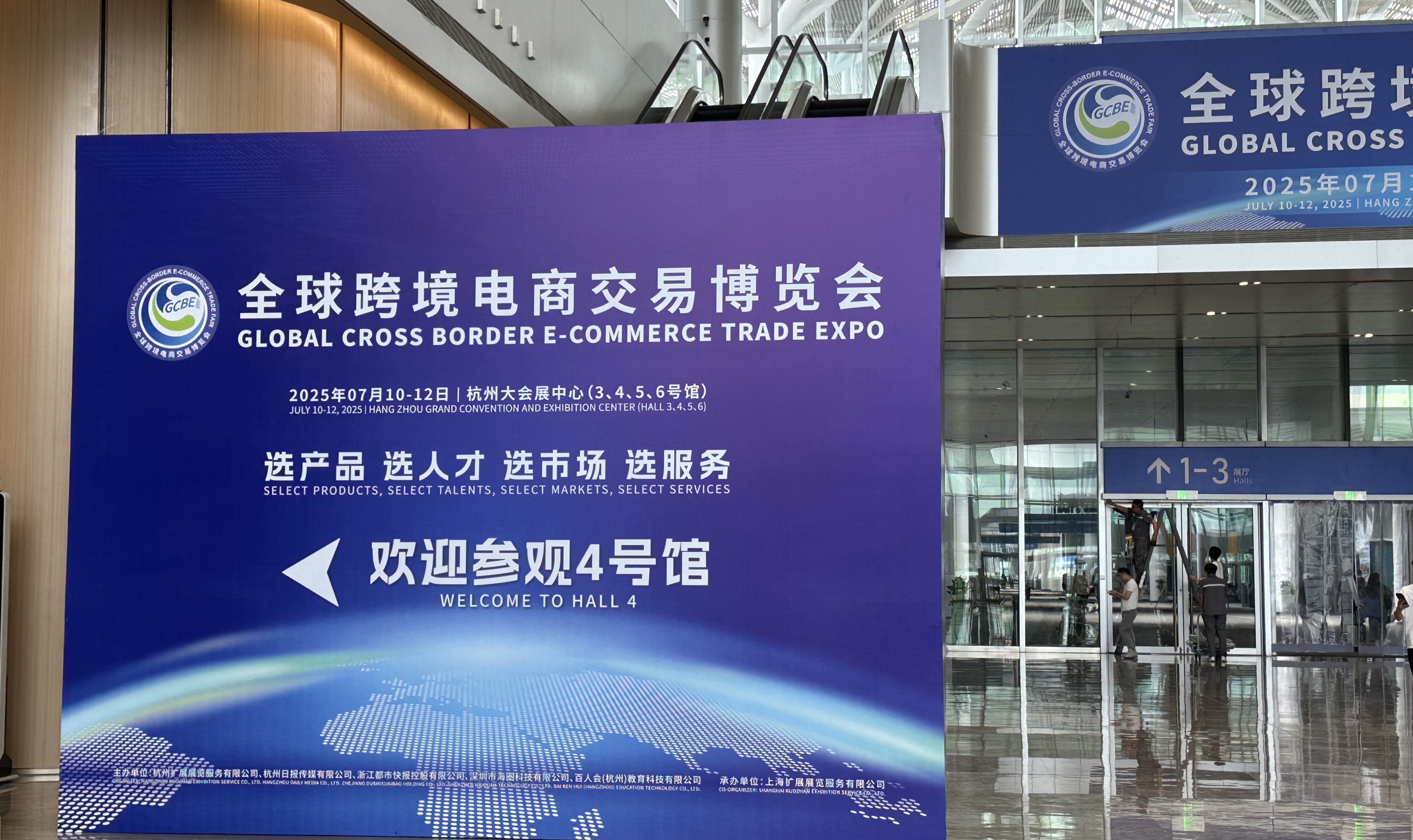 浙江晶泰玻璃科技公司亮相2025杭州全球跨境电商交易会