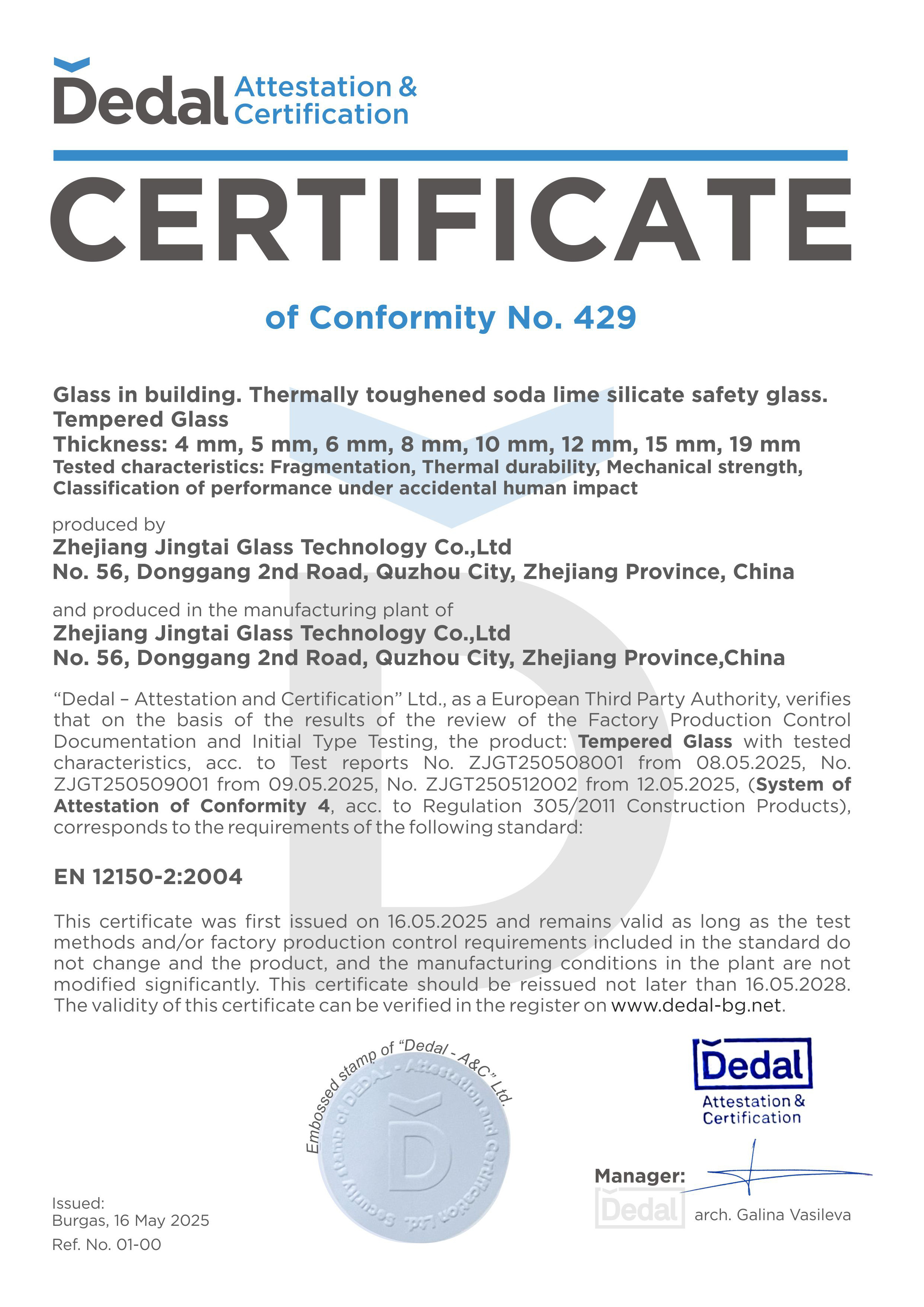 EU CE Certification Certificate EU CE Certification Certificate