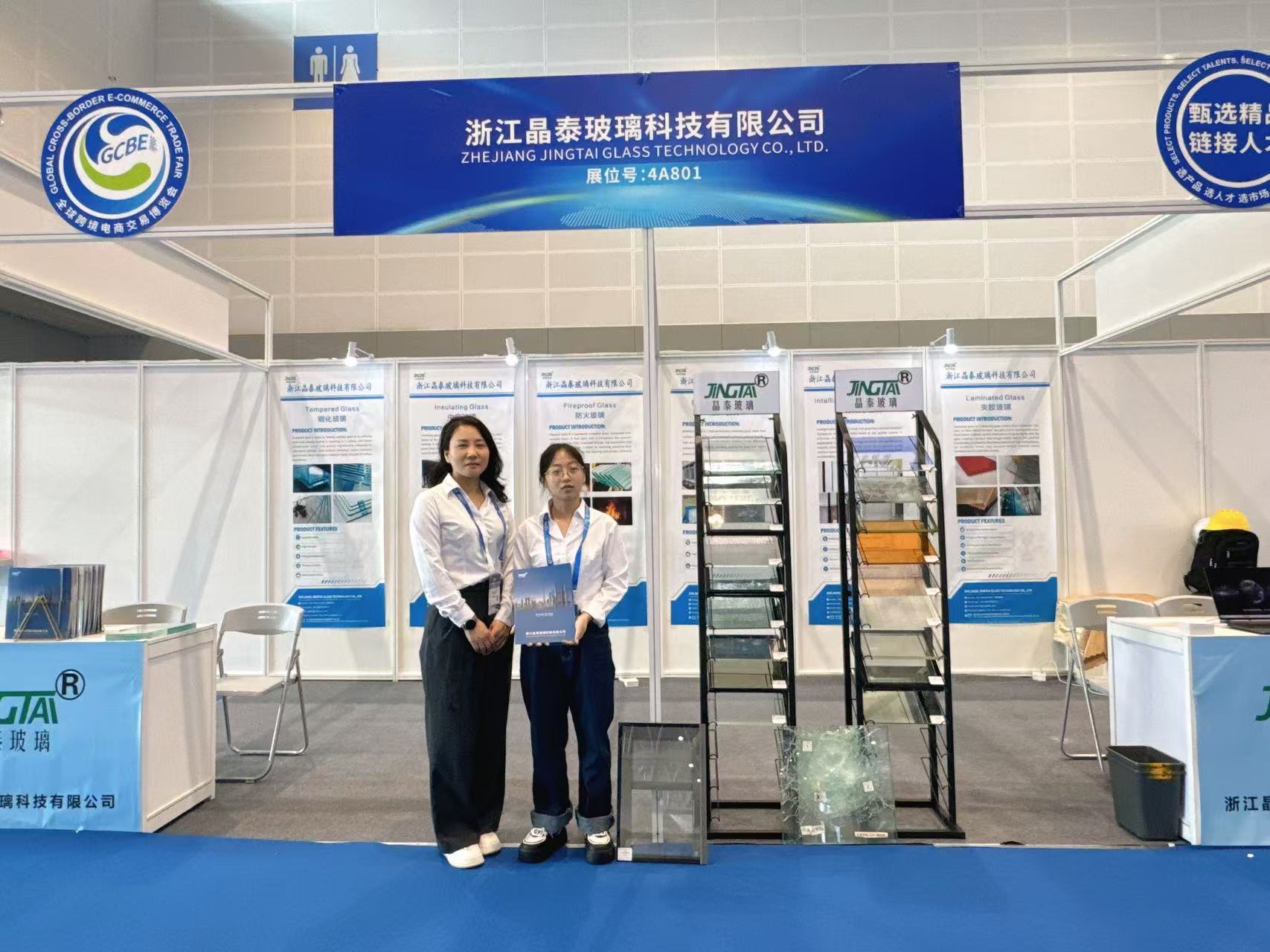 2025 Global Cross-border E-commerce Fair in Hangzhou