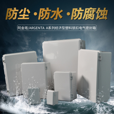 通次阿山造『波濤文蓋置』（共箱） 阿金塔A塑料锁扣防水配电箱（IP66/67）-北京易普伟业机电设备