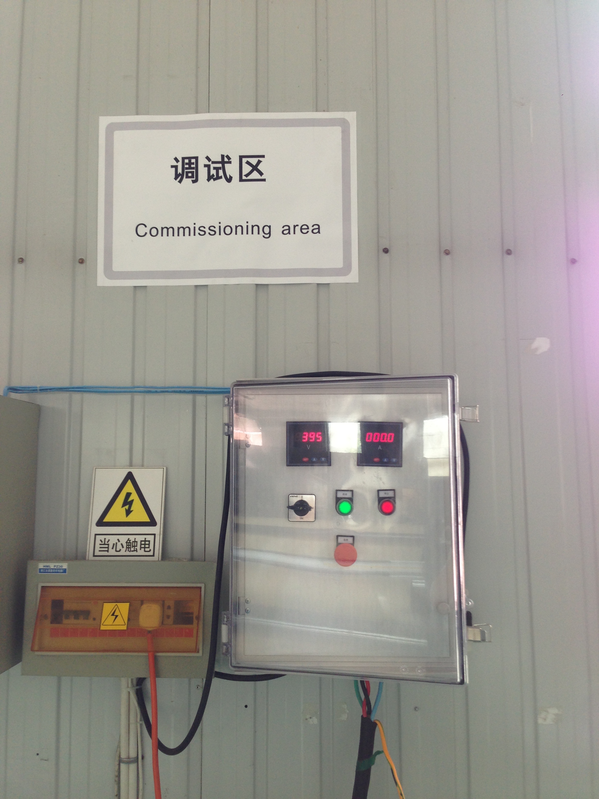 生产车间