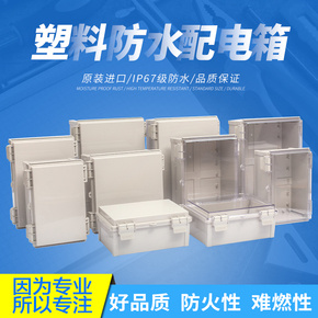 韩国BOXCO配电箱