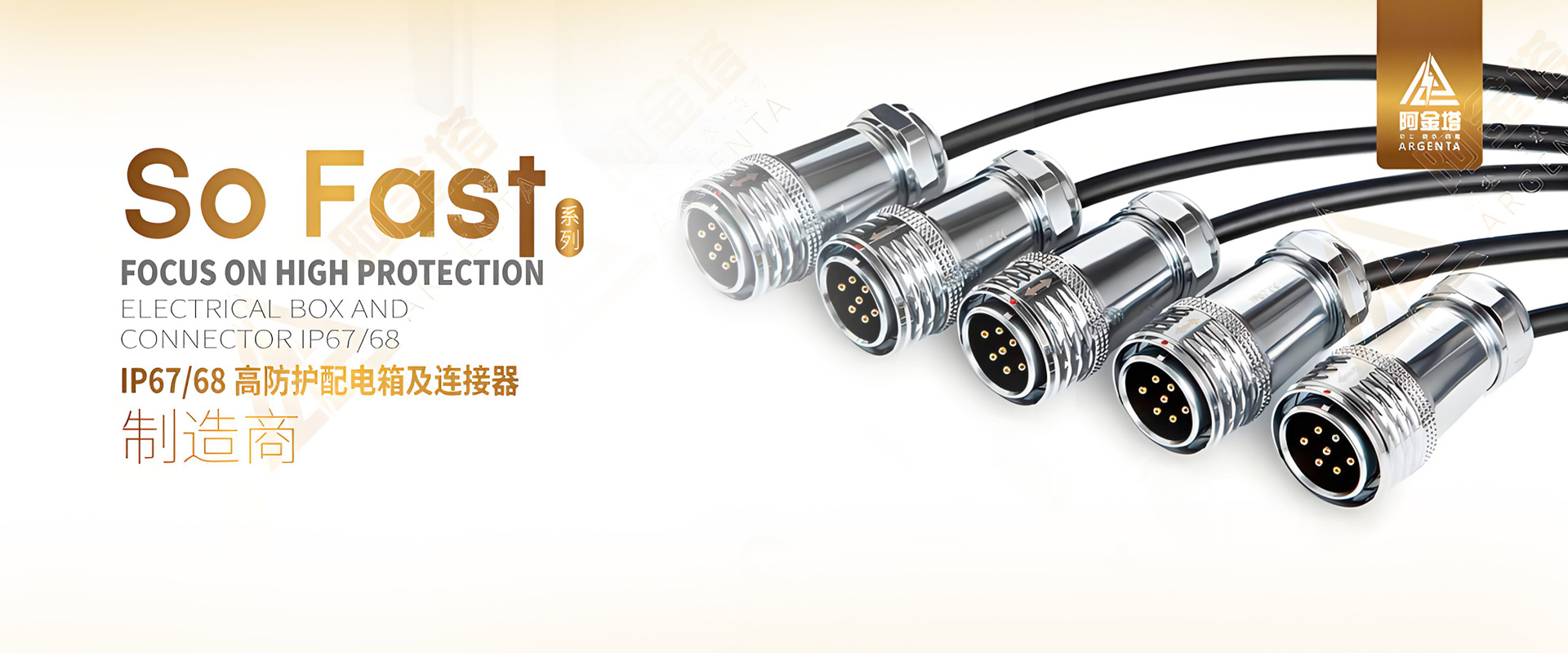 专业品质值得信赖高性能高精度