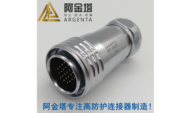 阿金塔SF系列高端航空连接器IP67