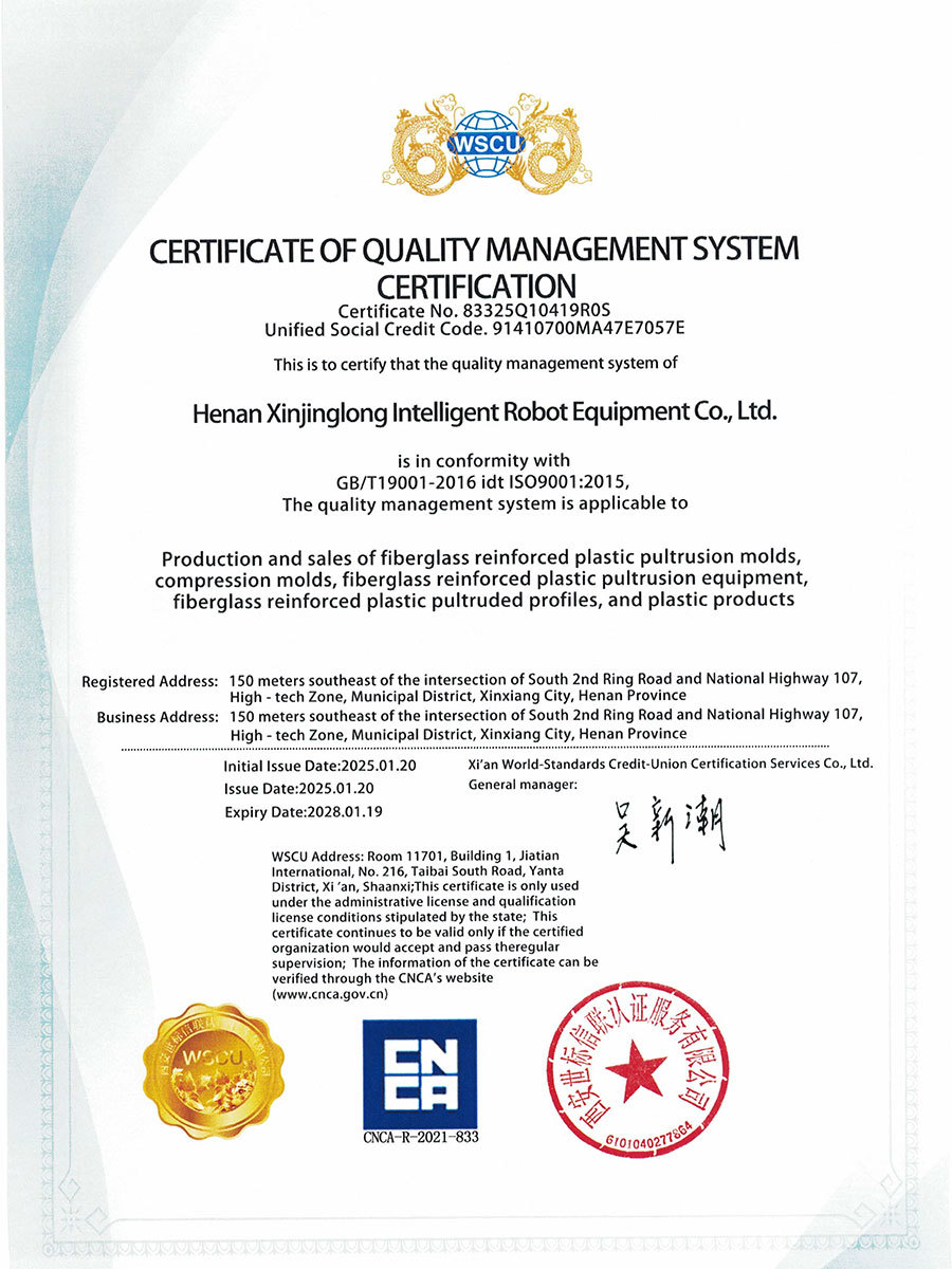 ISO9001:2015