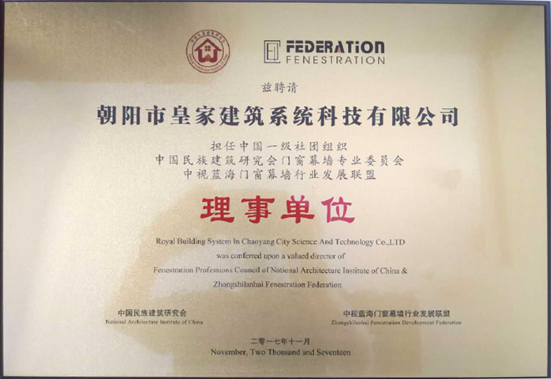 企业资质
