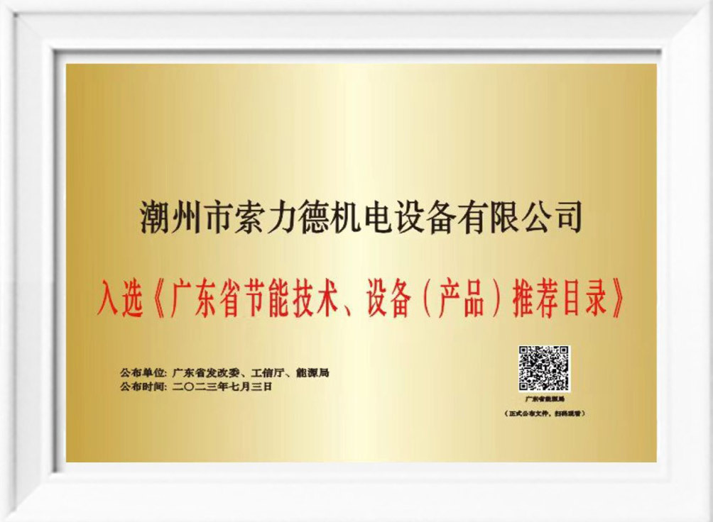 Qualifications and Honors