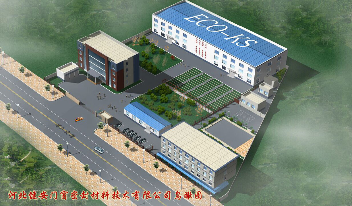 河北顺驰盒业有限公司