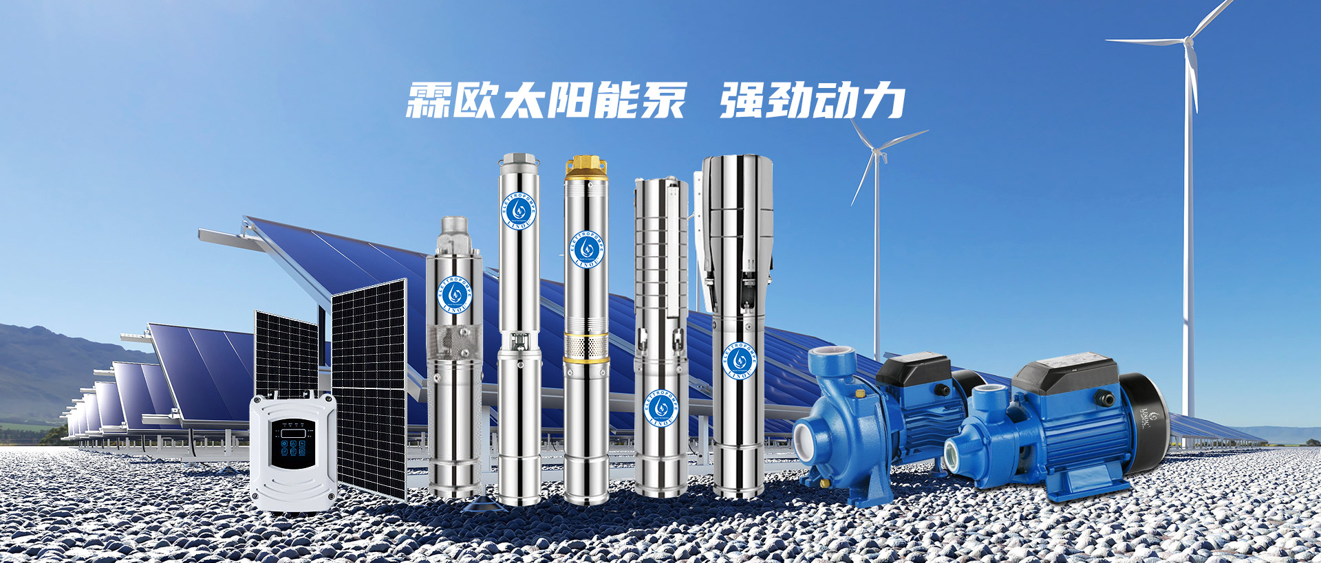 首页横幅3