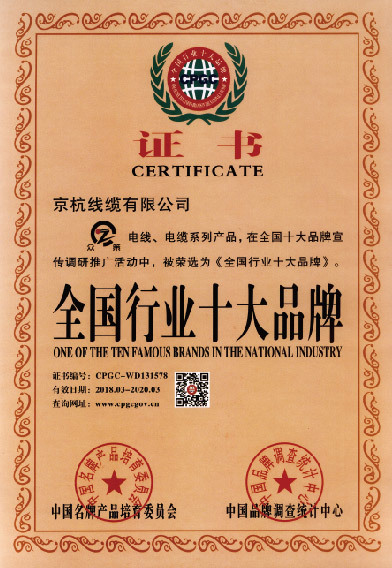 榮譽(yù)證書