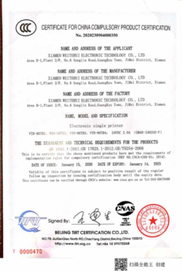 3C Certification 3C Certification