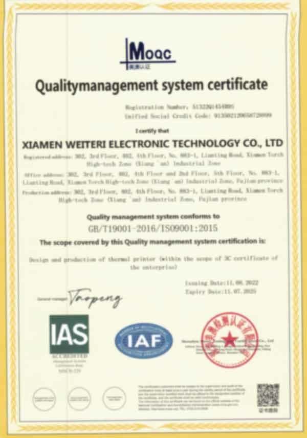 ISO certificate ISO certificate