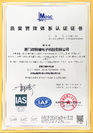 Quality Management System Certification Quality Management System Certification