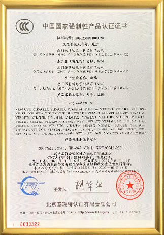 Product Certification Certificate Product Certification Certificate