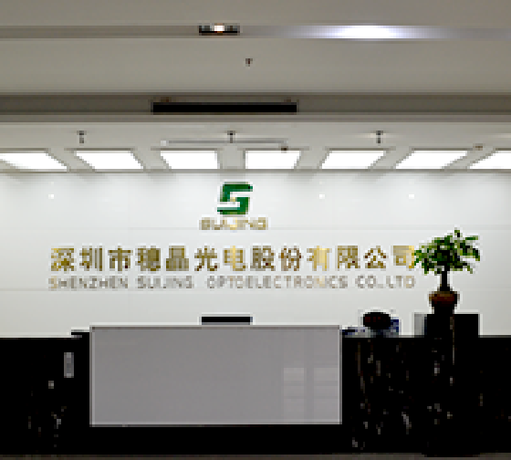 Warmly celebrate our company's official listing on the NEEQ