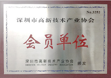 Member unit