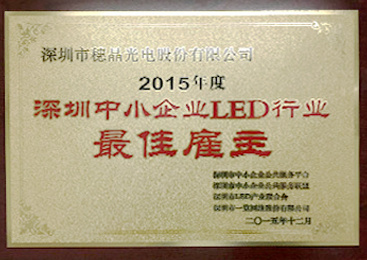 Best Employer