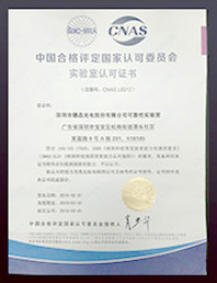 Laboratory Accreditation Certificate