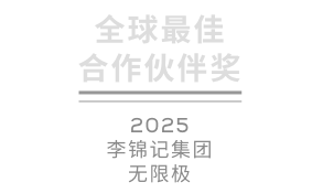 资质荣誉01 资质荣誉01