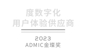 资质荣誉04 资质荣誉04