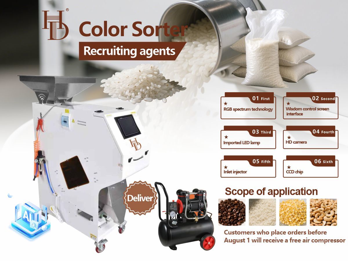 Precise sorting, efficiency upgrade - HawKing color sorter, escort your quality