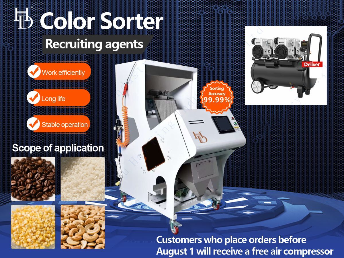 Say goodbye to color difference troubles, and make every grain perfectly excellent