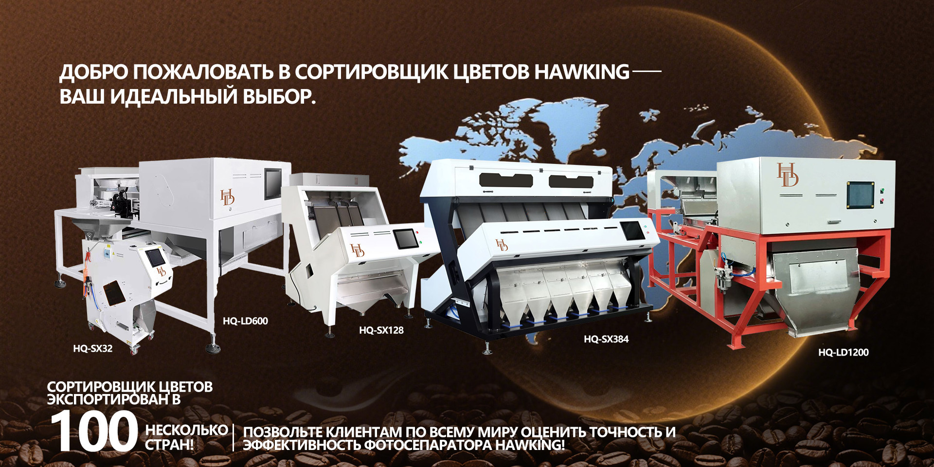 HawKing HawKing