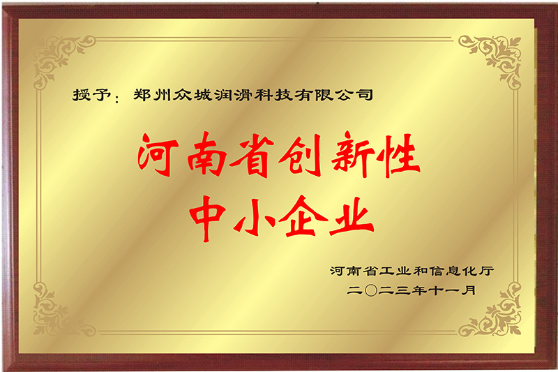 Innovative small and medium-sized enterprises Innovative small and medium-sized enterprises