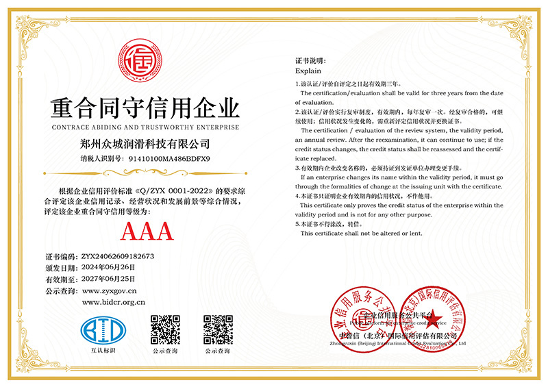3A Certification 3A Certification