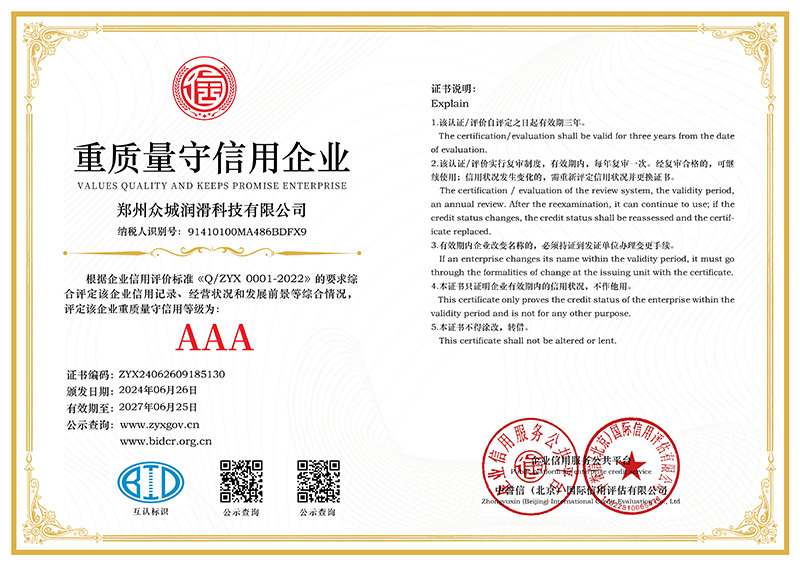 3A Certification 3A Certification