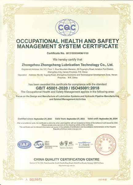 Occupational Health and Safety Management System Certification Occupational Health and Safety Management System Certification