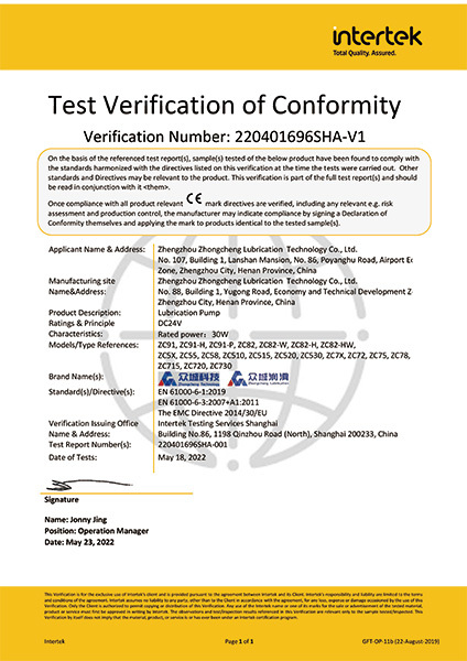 CE Certificate CE Certificate
