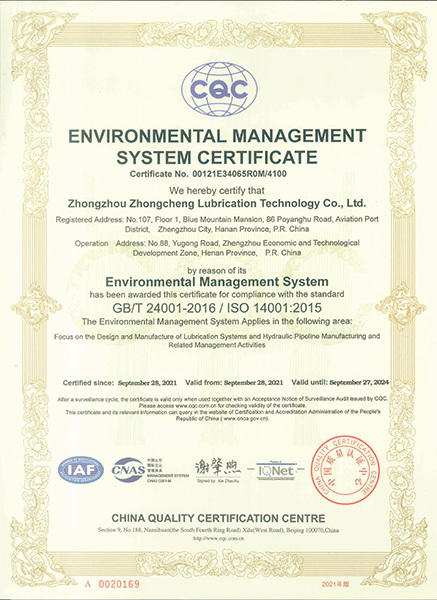Environmental Management System Certification Certificate Environmental Management System Certification Certificate