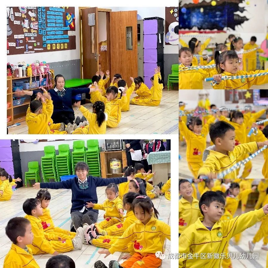 幼儿早操评比活动_幼儿园早操进退场音乐_成都市金牛区新徽乐贝儿幼儿园