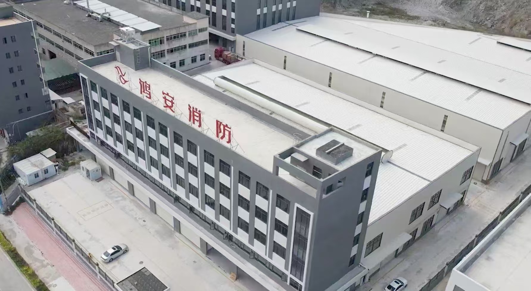 鸿安消防设备有限公司 鸿安消防设备有限公司