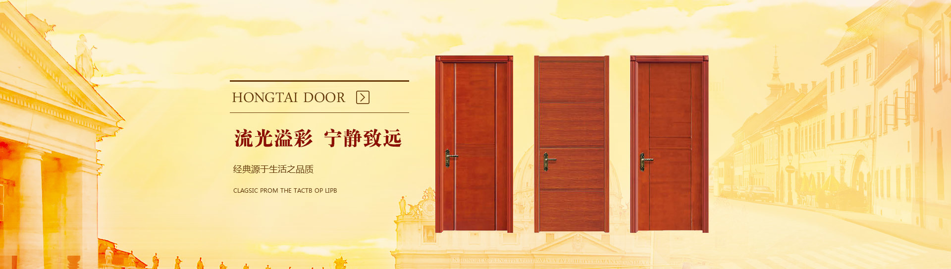 廣西紅太門(mén)業(yè)