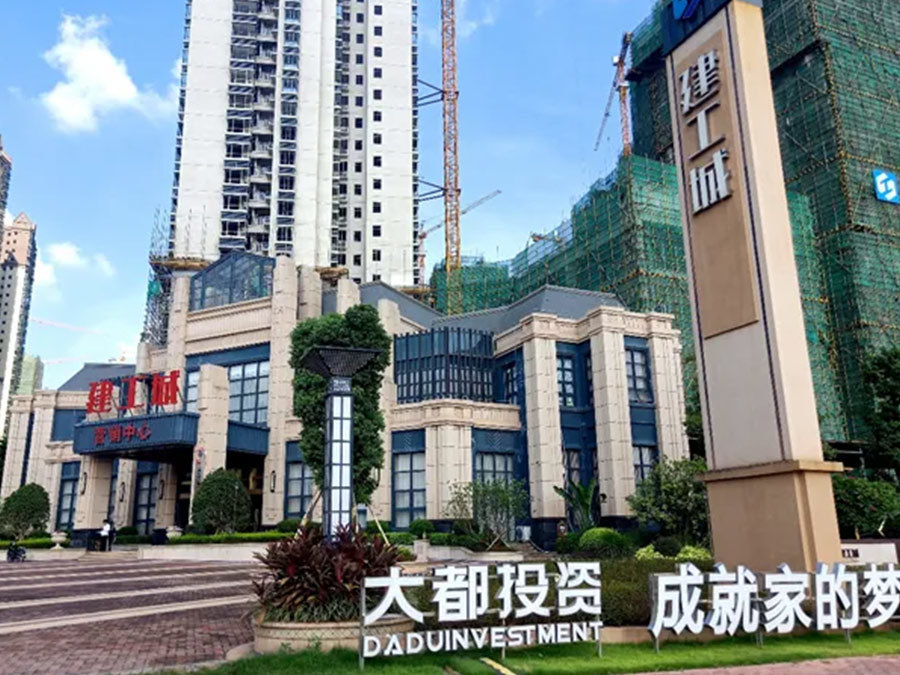 廣西五建建工城6號(hào)地房地產(chǎn) 廣西五建建工城6號(hào)地房地產(chǎn)