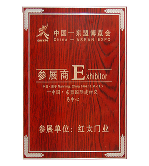 資質(zhì)榮譽