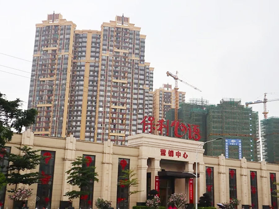 廣西南寧市保利心語(yǔ) 廣西南寧市保利心語(yǔ)