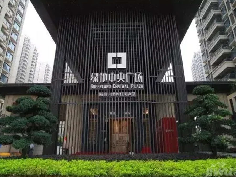 廣西南寧市綠地中央廣場(chǎng) 廣西南寧市綠地中央廣場(chǎng)