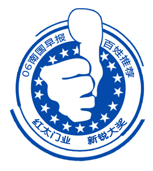 資質(zhì)榮譽