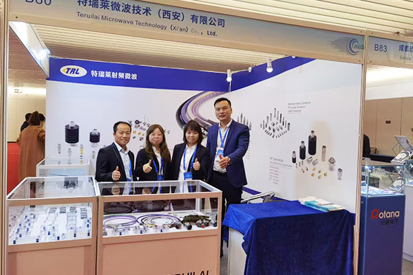 Xi'an Radar Exhibition 2022