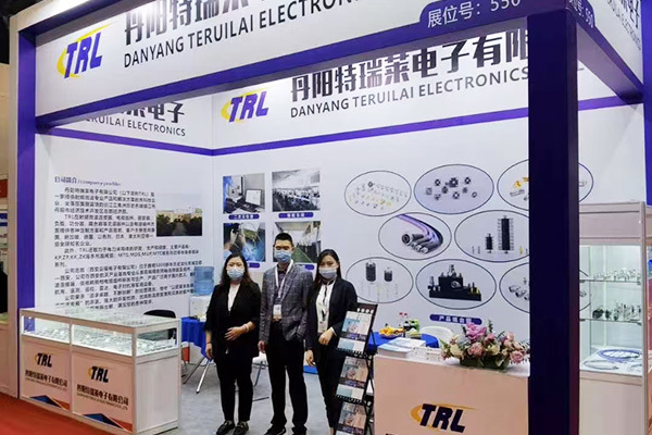 2020 Shanghai Microwave Exhibition