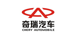 奇瑞汽车 奇瑞汽车
