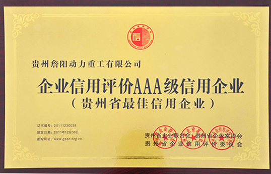 honor honor