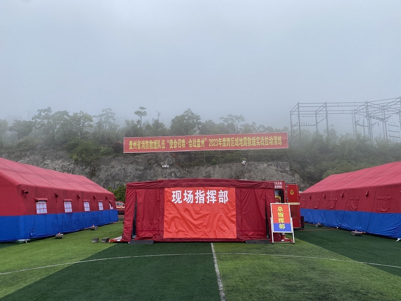 詹阳重工