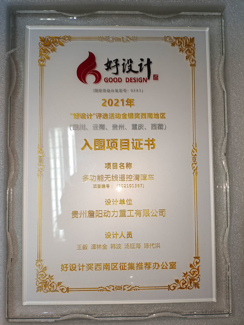honor honor